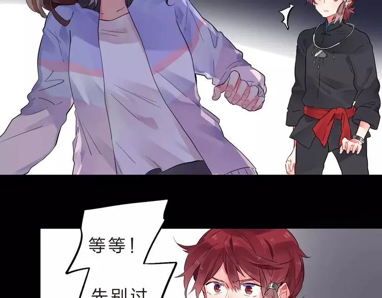 第27话 不灭的声音 第21页