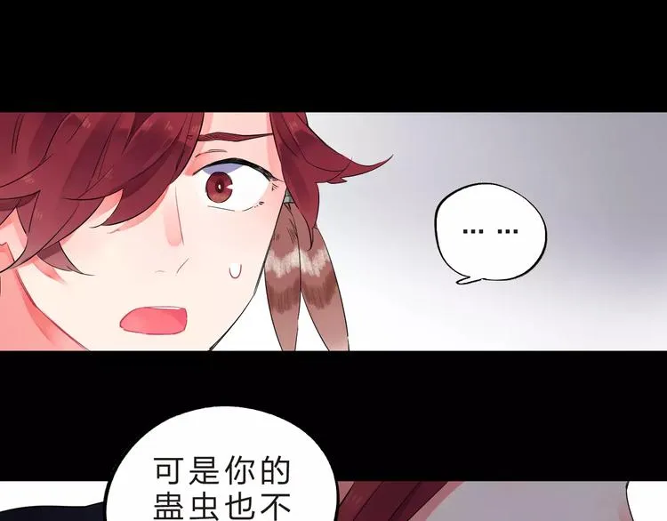 第27话 不灭的声音 第35页