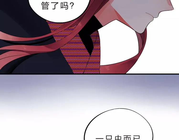 第27话 不灭的声音 第36页