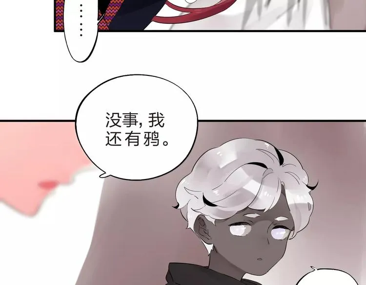 第27话 不灭的声音 第40页