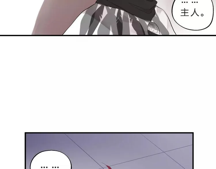第27话 不灭的声音 第41页