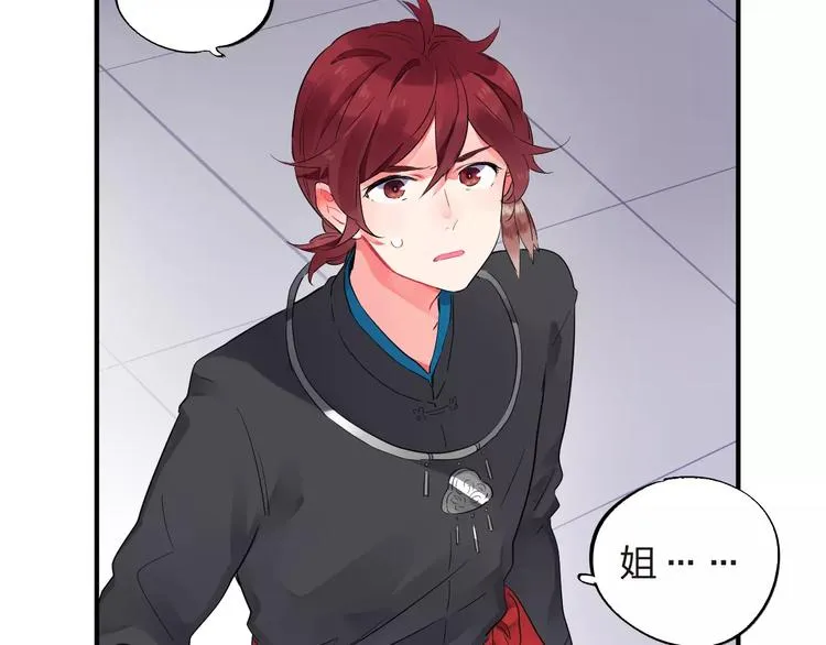 第27话 不灭的声音 第42页