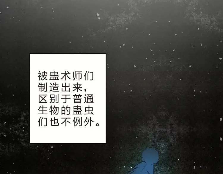 第27话 不灭的声音 第45页