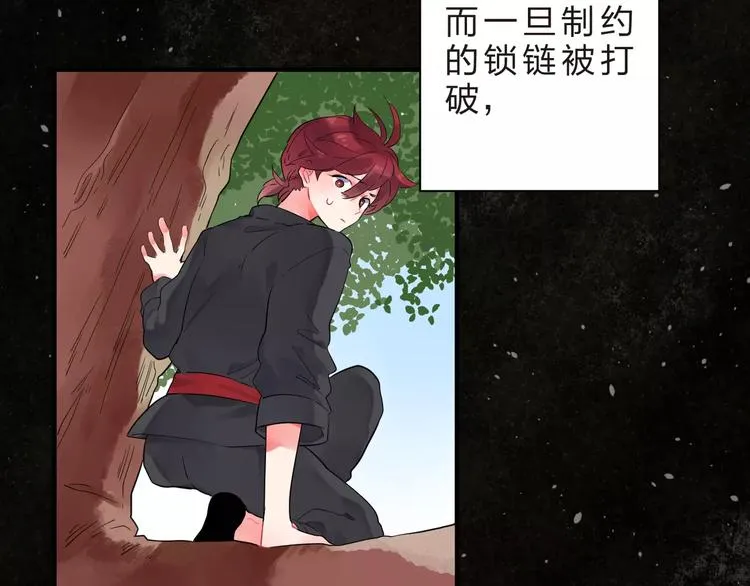 第27话 不灭的声音 第48页