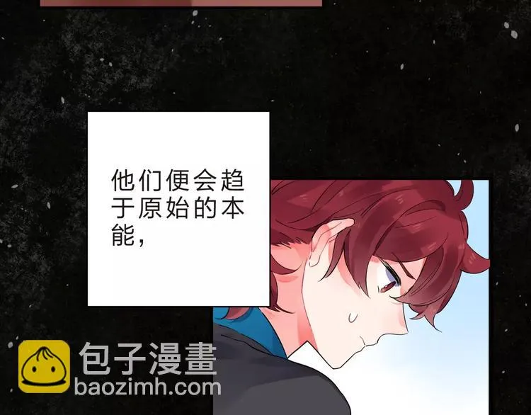 第27话 不灭的声音 第49页