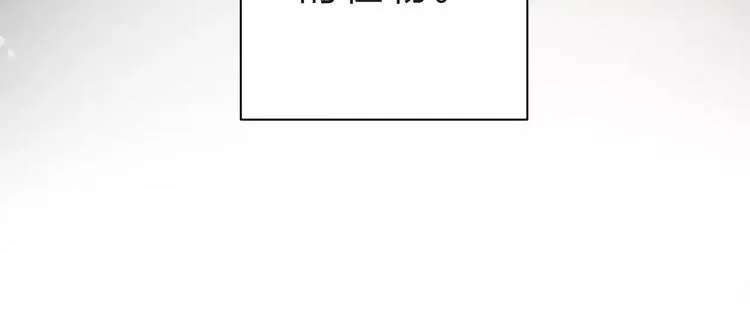 第27话 不灭的声音 第53页