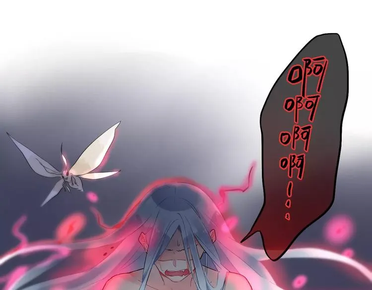 第27话 不灭的声音 第54页