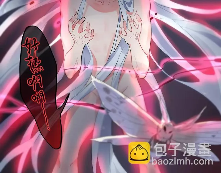 第27话 不灭的声音 第55页