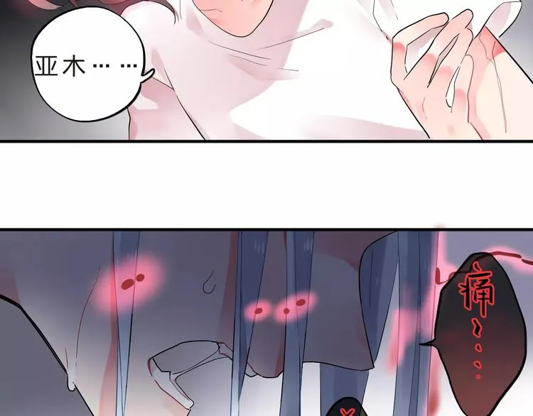第27话 不灭的声音 第57页