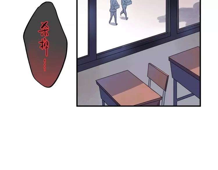 第27话 不灭的声音 第60页