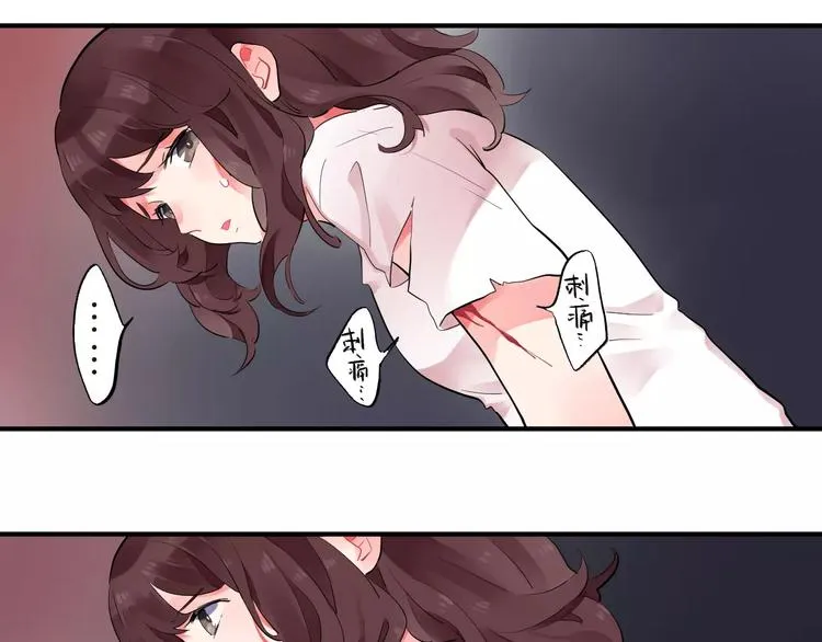 第27话 不灭的声音 第61页