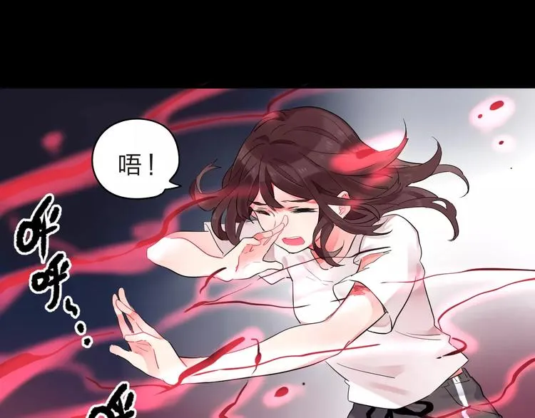 第27话 不灭的声音 第64页