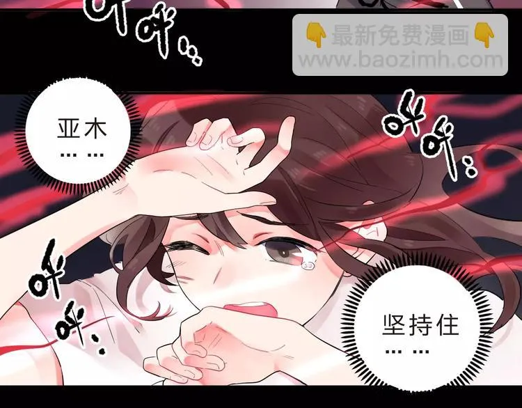 第27话 不灭的声音 第65页