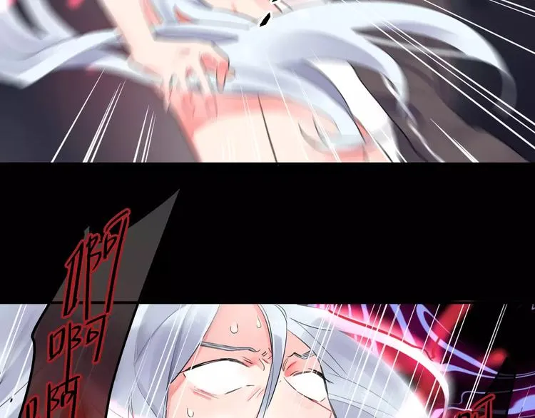 第27话 不灭的声音 第67页