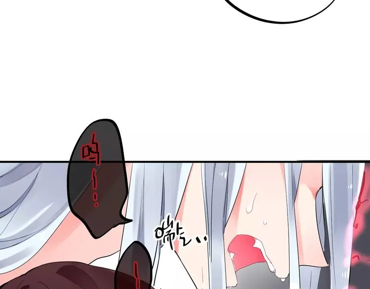 第27话 不灭的声音 第72页