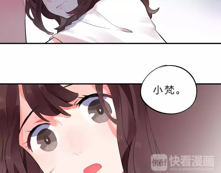 第27话 不灭的声音 第75页