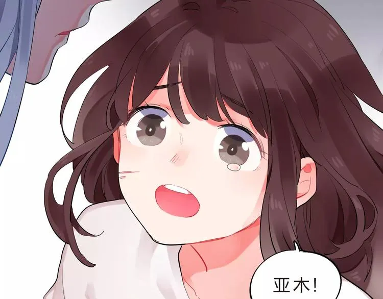 第27话 不灭的声音 第80页