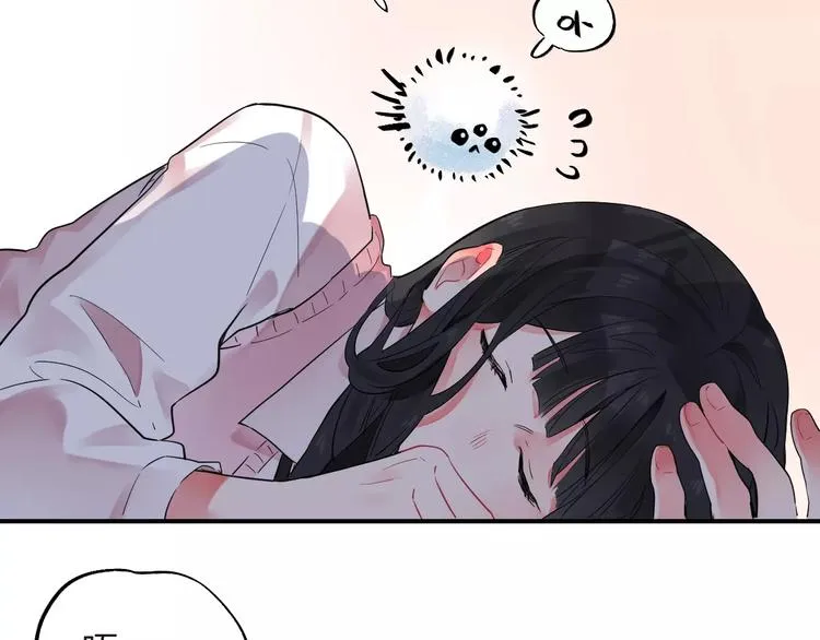 第27话 不灭的声音 第86页