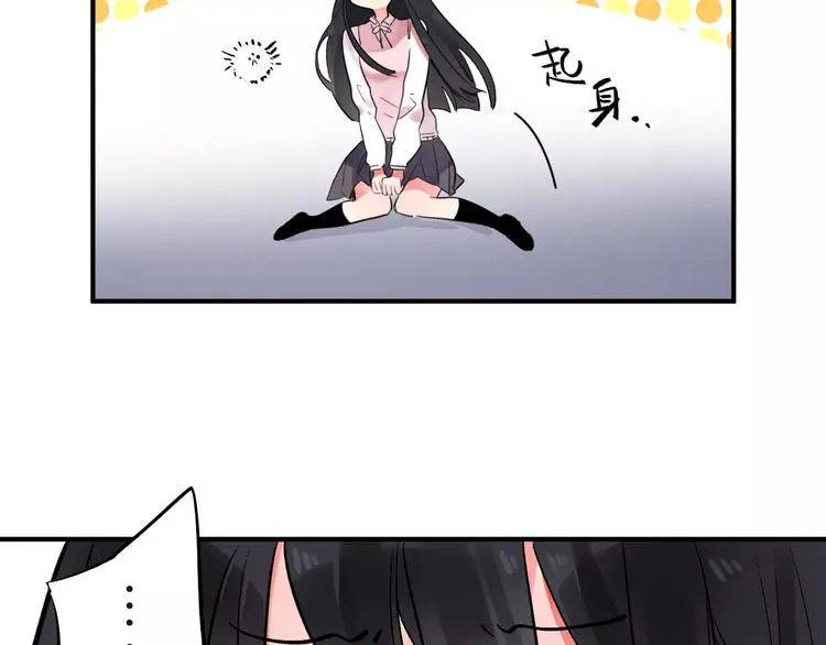 第27话 不灭的声音 第88页