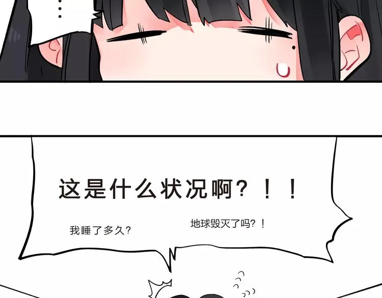第27话 不灭的声音 第89页