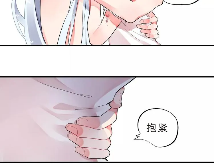 第27话 不灭的声音 第95页
