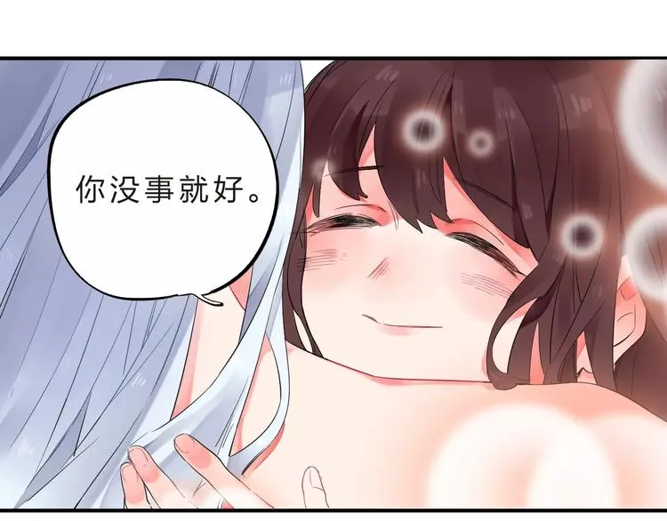 第27话 不灭的声音 第98页