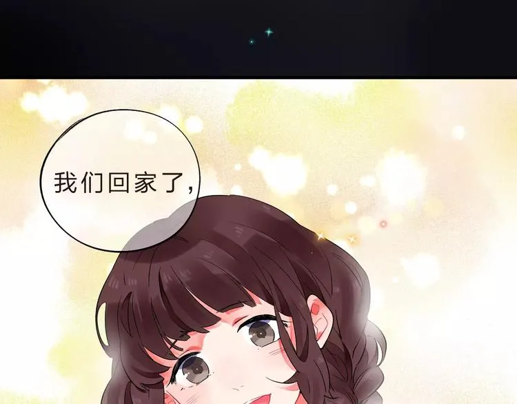 第27话 不灭的声音 第109页