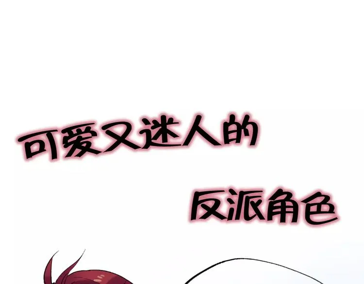 第27话 不灭的声音 第112页