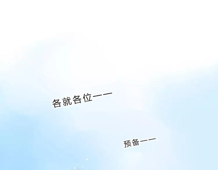 第28话 彼此的愿望 第4页