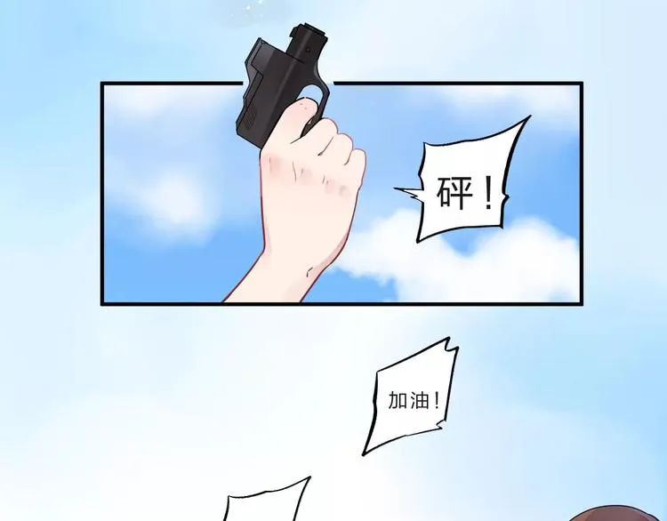 第28话 彼此的愿望 第5页