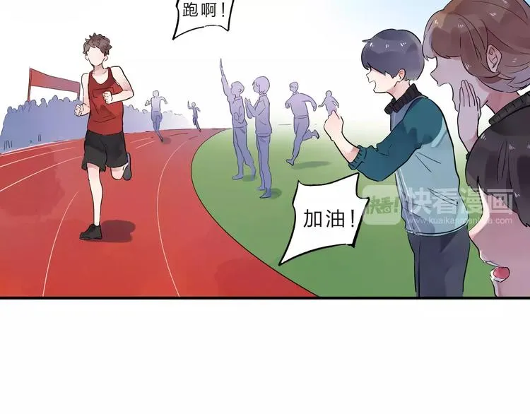 第28话 彼此的愿望 第6页