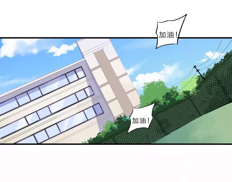 第28话 彼此的愿望 第7页