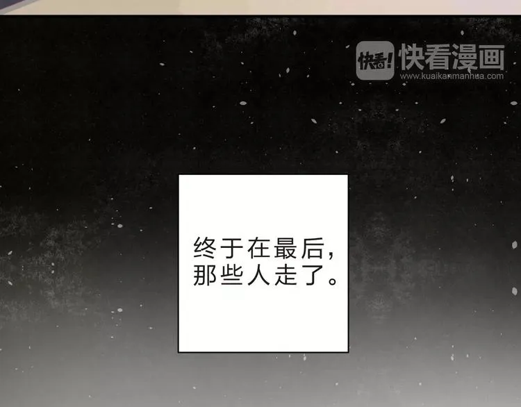 第28话 彼此的愿望 第10页