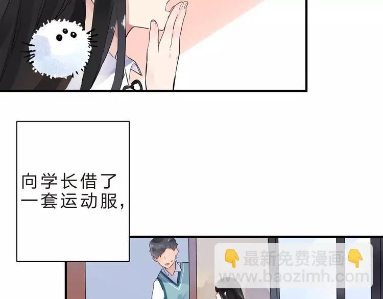 第28话 彼此的愿望 第12页
