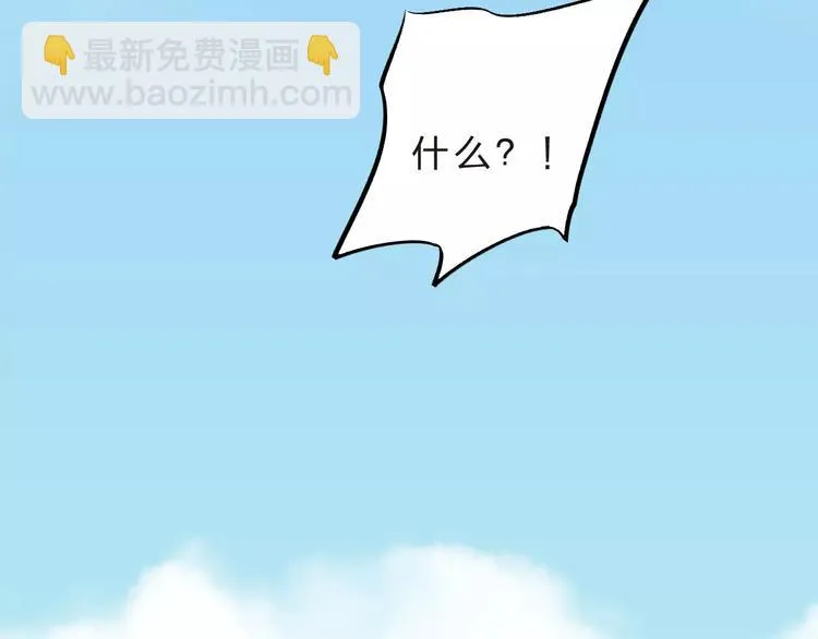第28话 彼此的愿望 第30页