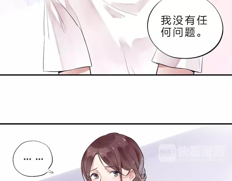 第28话 彼此的愿望 第39页