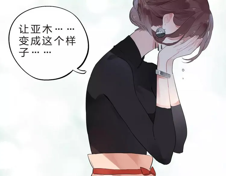 第28话 彼此的愿望 第48页
