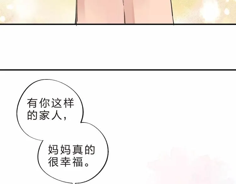 第28话 彼此的愿望 第56页