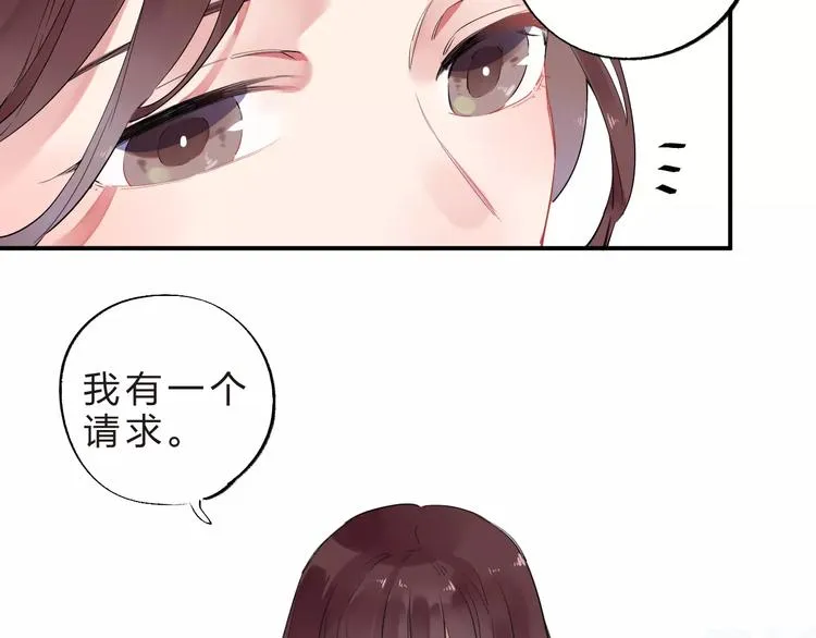 第28话 彼此的愿望 第59页