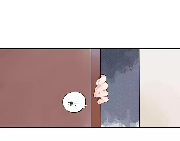 第28话 彼此的愿望 第64页