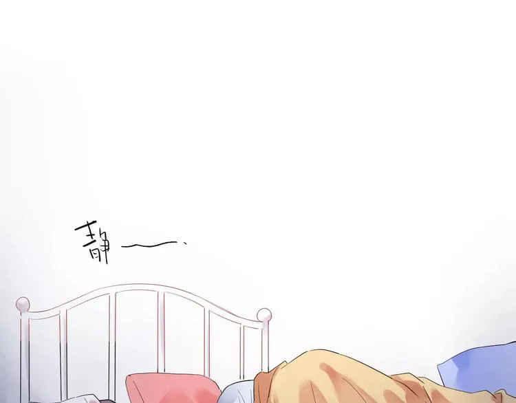 第28话 彼此的愿望 第66页