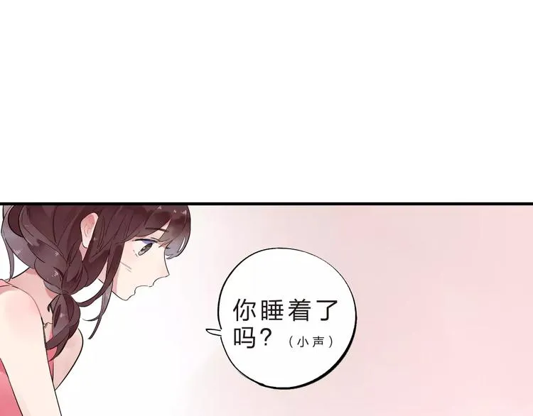 第28话 彼此的愿望 第69页