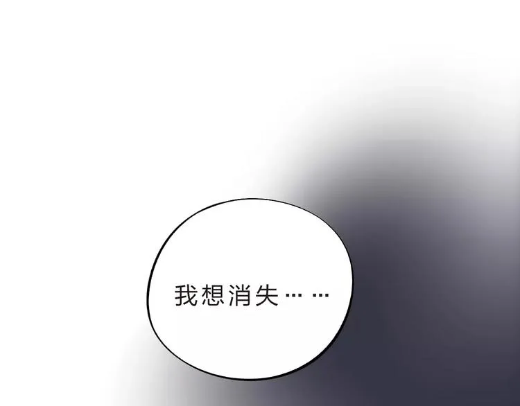 第28话 彼此的愿望 第74页