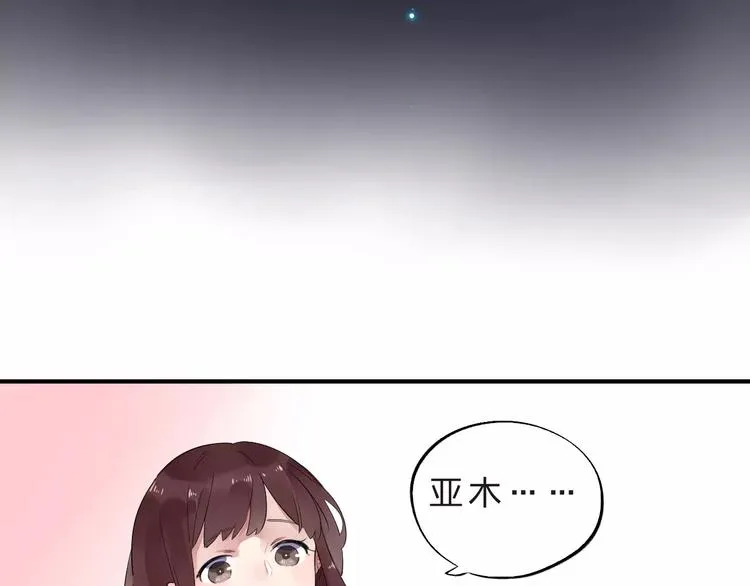 第28话 彼此的愿望 第78页