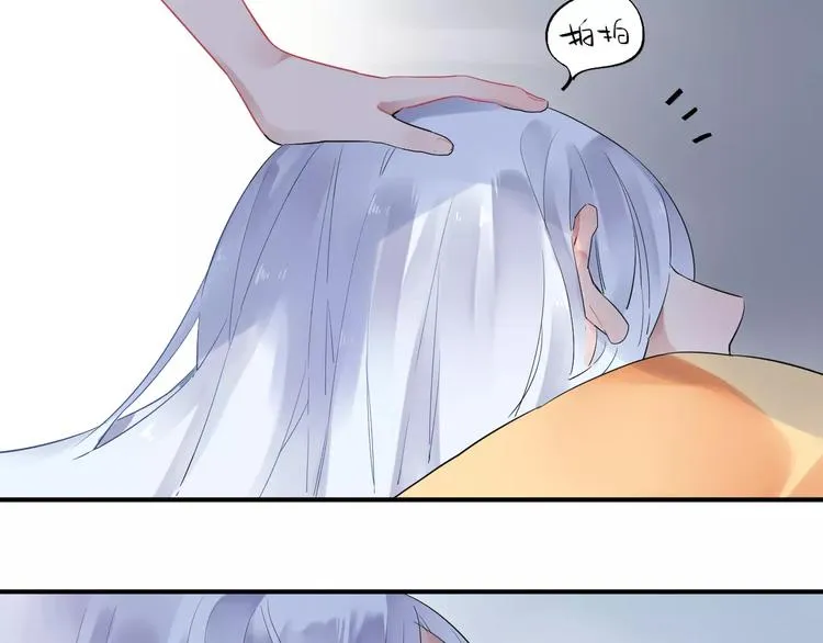 第28话 彼此的愿望 第82页
