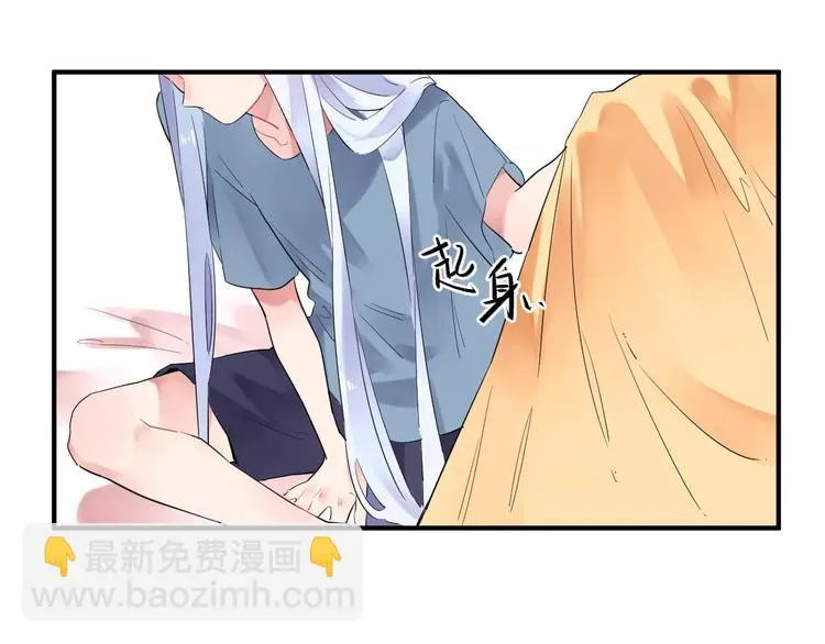 第28话 彼此的愿望 第93页