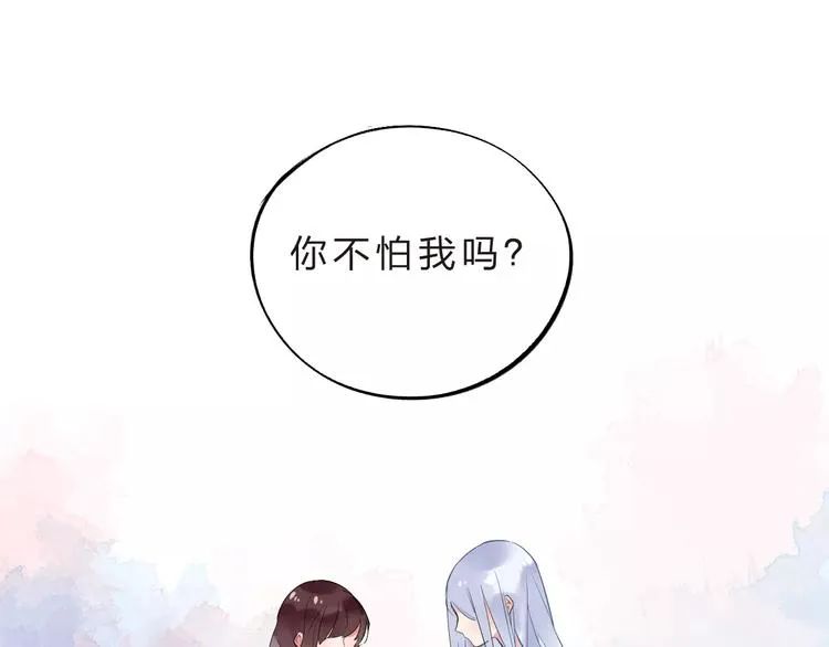 第28话 彼此的愿望 第94页