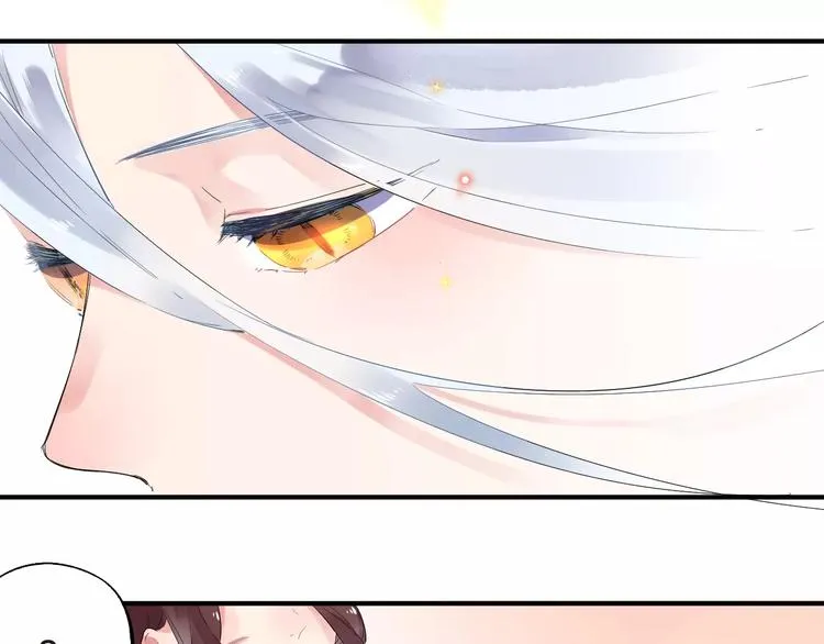 第28话 彼此的愿望 第102页