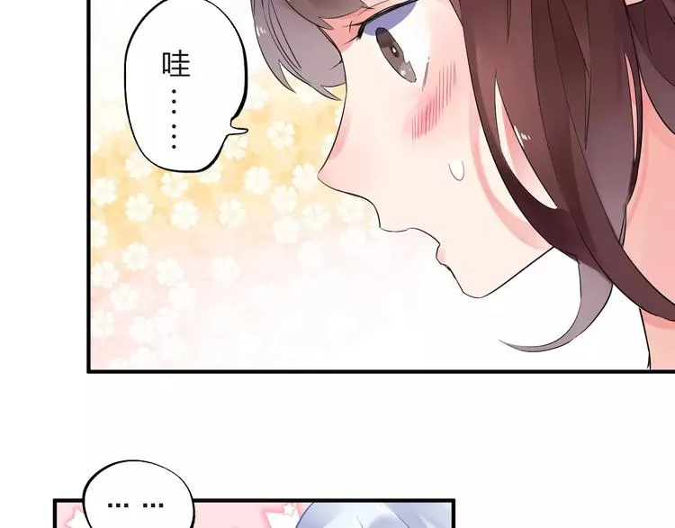 第28话 彼此的愿望 第108页