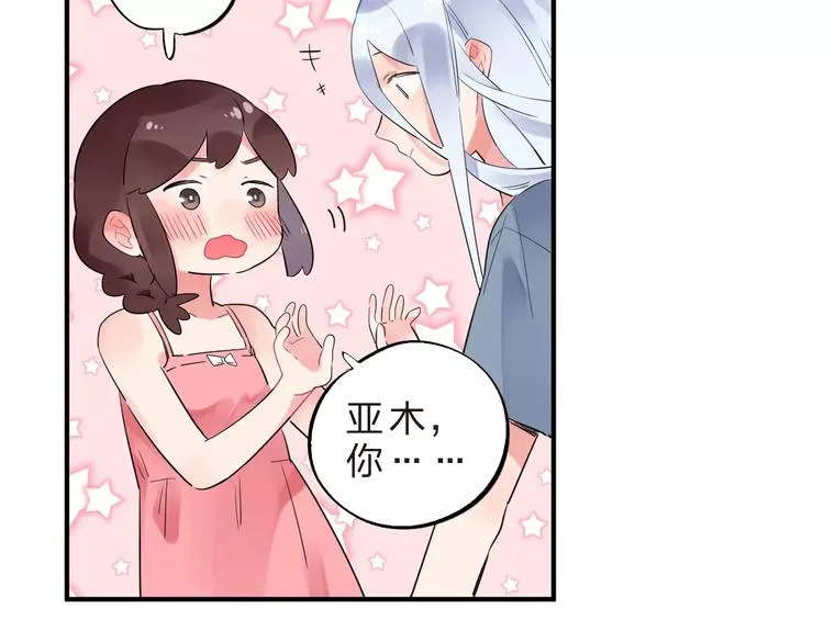 第28话 彼此的愿望 第109页